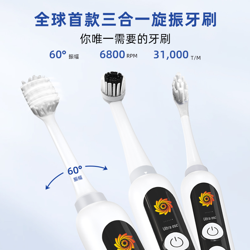 肇庆牙刷